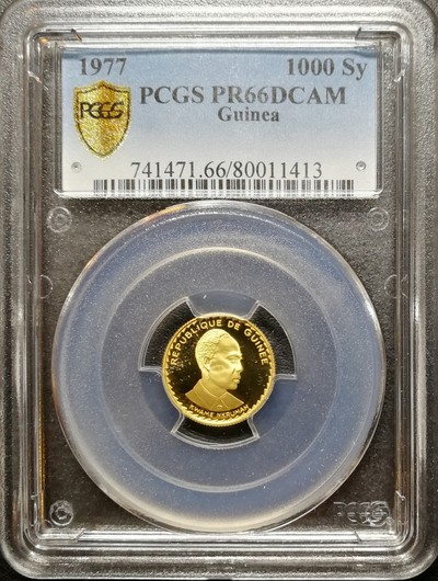 凡希社世界钱币拍卖第八十二期 - 稀!1977几内亚恩克马鲁1000S金币PCGS-PF66DCAM仅150枚