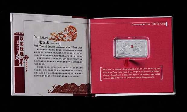 【币观天下】第六十三期拍卖 【帕劳】2012“二龙戏珠”水晶镶嵌方形银币 