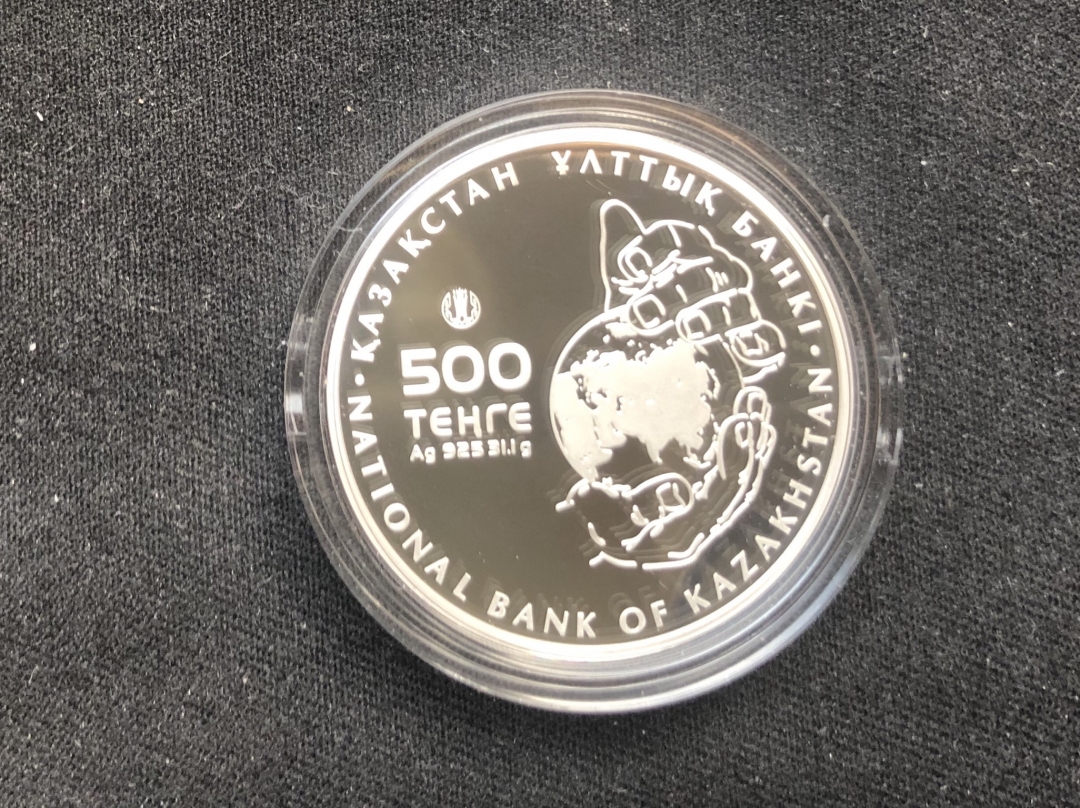 【币观天下】第六十三期拍卖 哈萨克斯坦2015年发行濒危动物红皮书（乌斯秋尔特羊）银币