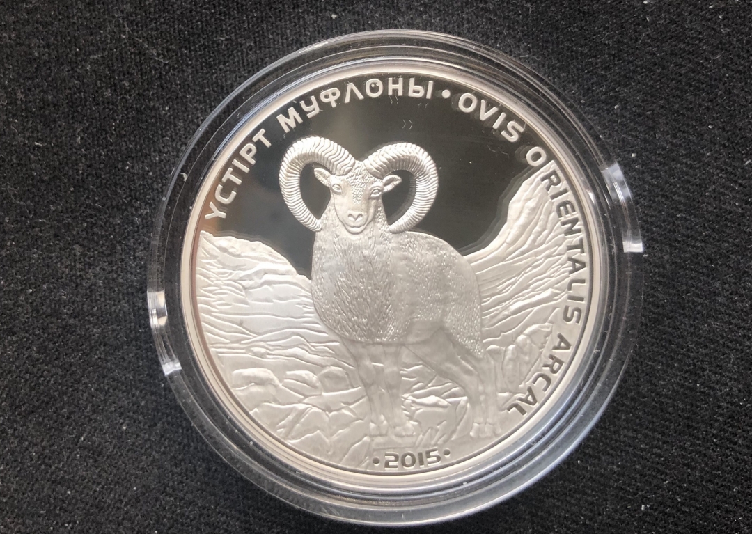 【币观天下】第六十三期拍卖 哈萨克斯坦2015年发行濒危动物红皮书（乌斯秋尔特羊）银币