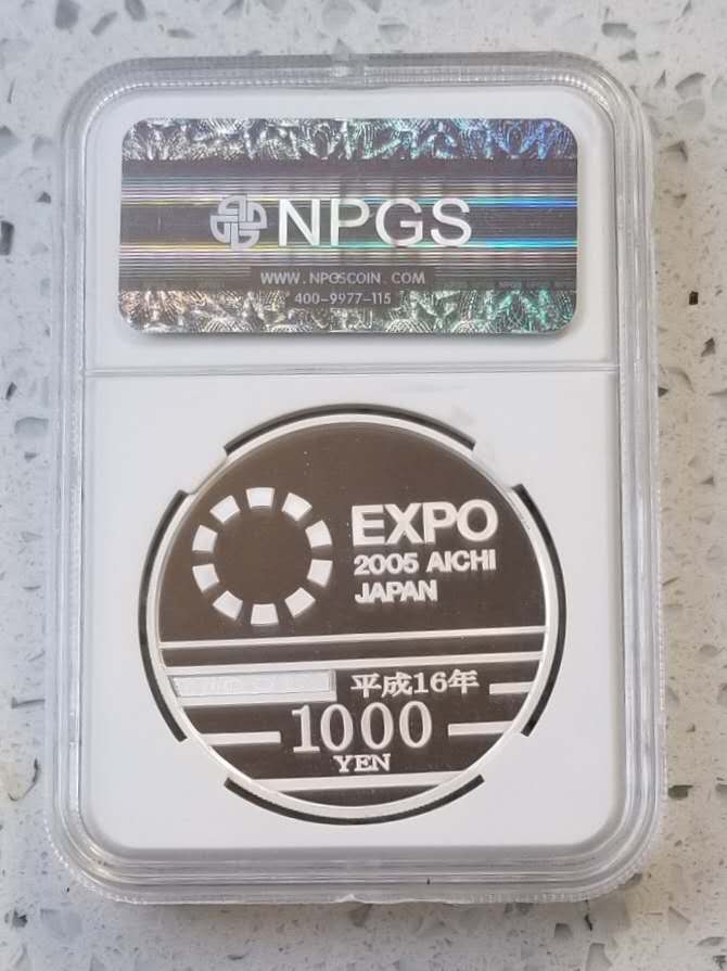 【币观天下】第六十三期拍卖 【日本】2005年爱知世博会1盎司彩色银币