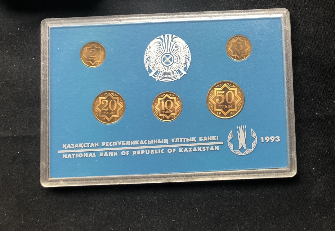 【币观天下】第六十三期拍卖 【哈萨克斯坦】1993年发行的首套也是唯一套官方封装精致分币（廷英）