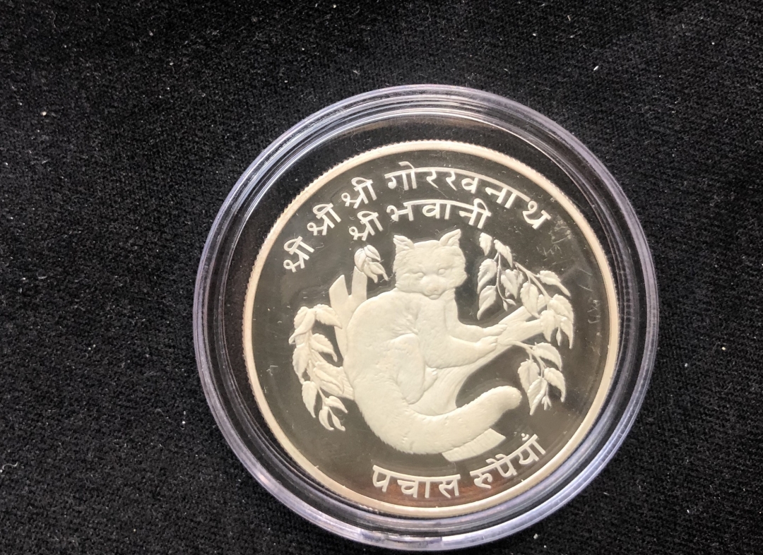 【币观天下】第六十三期拍卖 【尼泊尔】1974年动物系列红熊猫精致纪念银币