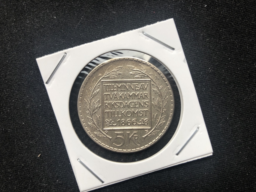 【币观天下】第六十三期拍卖 【瑞典】瑞典1966年5克朗银币宪法变革100周年纪念