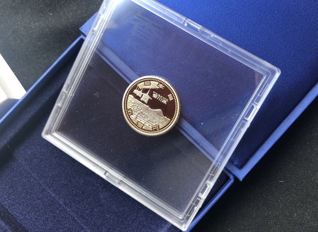 【币观天下】第六十三期拍卖 【日本】日本精制币香川县