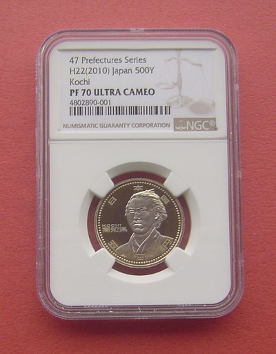 「S&S Numismatic世界钱币-拍卖第3期」 - 日本2010年 地方自治60周年-高知县 500円精制双色纪念币NGC PF70