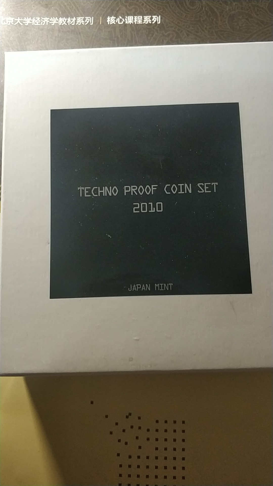 收藏联盟第八十三期拍卖