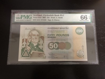收藏联盟第八十三期拍卖 - 苏格兰2003年50镑 PMG66E S/N:A/CC 074103