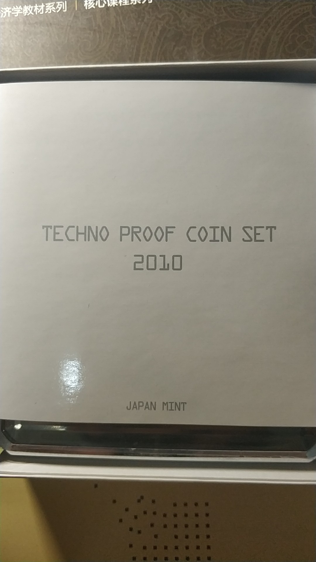 收藏联盟第八十三期拍卖