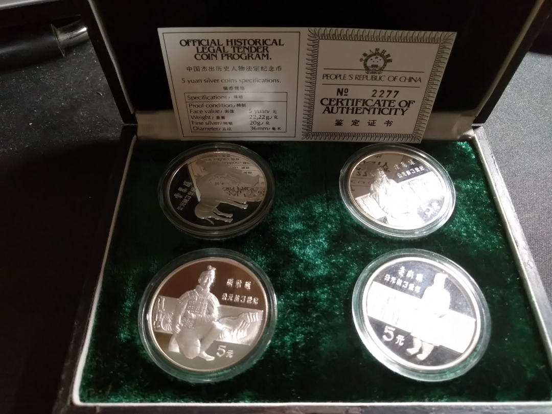 【鲸贝乐淘】第往号拍卖 【中国银币】1984年中国历代人物全套，原盒UNC 