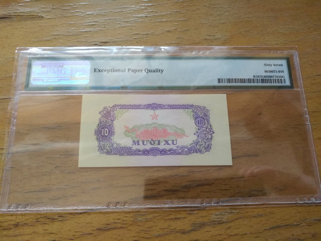 【鲸贝乐淘】第往号拍卖 【中国代印】越南1963年10XU, PMG 67E 