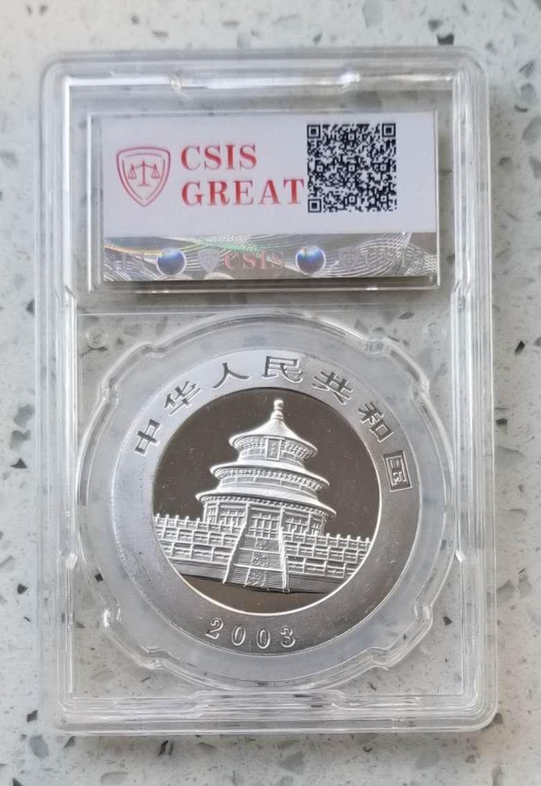 【随心拍】现代金银币拍卖第十五期 国外加工中国2003年熊猫1盎司银币