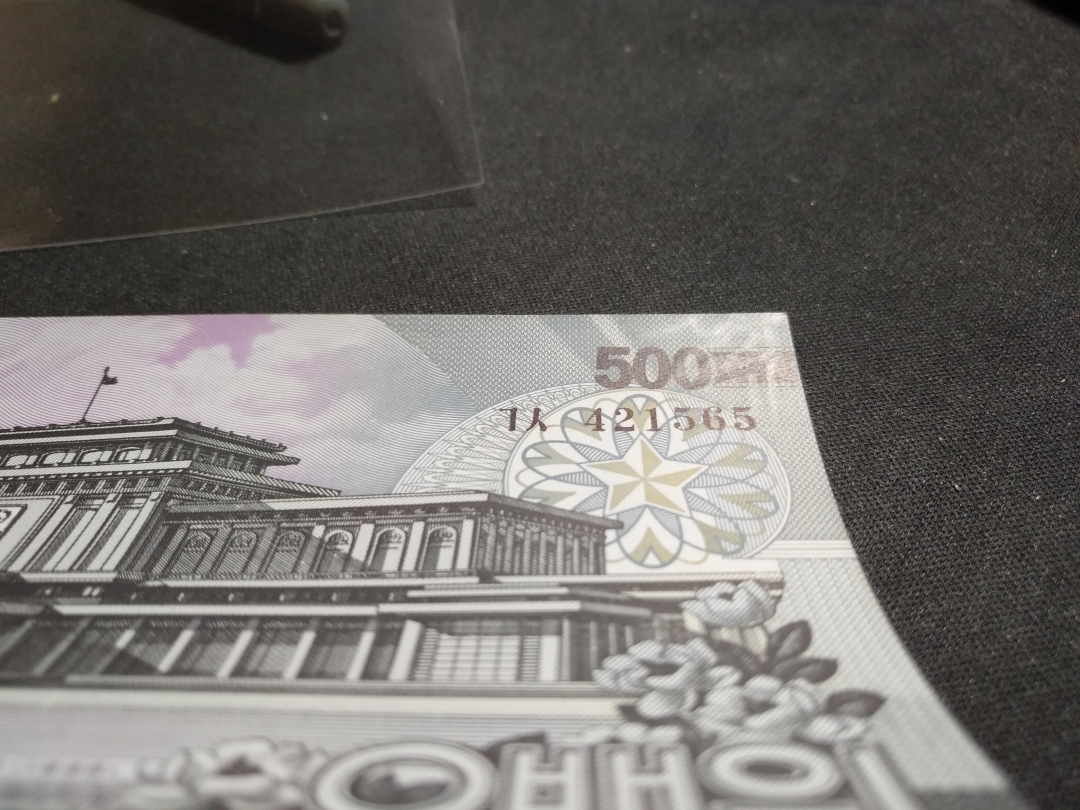 【鲸贝乐淘】第往号拍卖 【朝鲜纸币】1997年朝鲜500元原票，千里马水印，UNC 