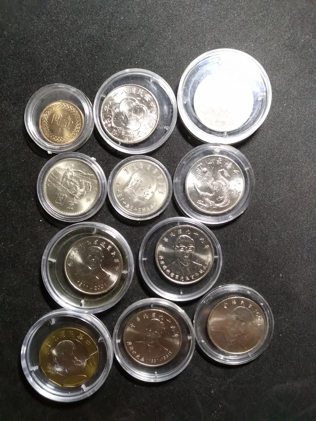 【鲸贝乐淘】第往号拍卖 【台湾】台湾纪念币一套，全新全品