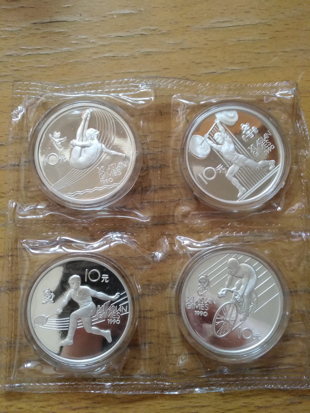 【鲸贝乐淘】第往号拍卖 【中国银币】1989年十一届亚运会套币，原封精品