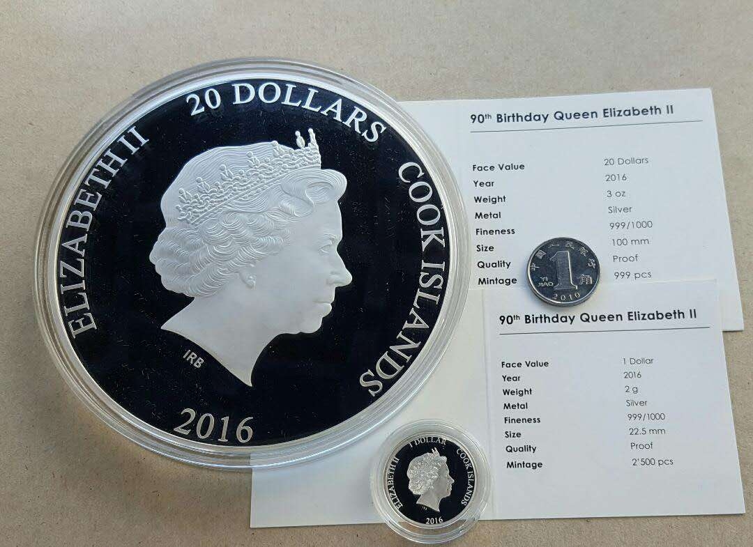 【随心拍】现代金银币拍卖第十五期 库克2016年英女王90寿辰纪念银币，超薄银币极端对照两枚版
