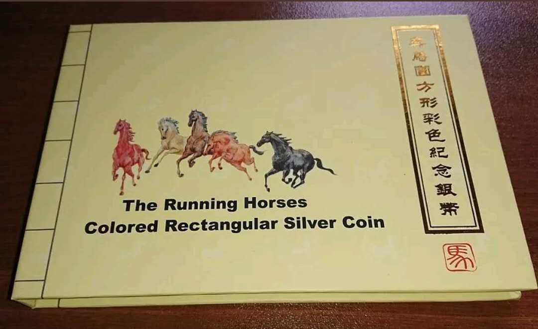 【随心拍】现代金银币拍卖第十五期 蒙古2002年“奔马图”方型彩色纪念银币 面值5000图格里克，规格：90×40毫米，含纯银5盎司。正面图案为蒙古国徽国号，面值，传统建筑；背面图案为彩色奔马图