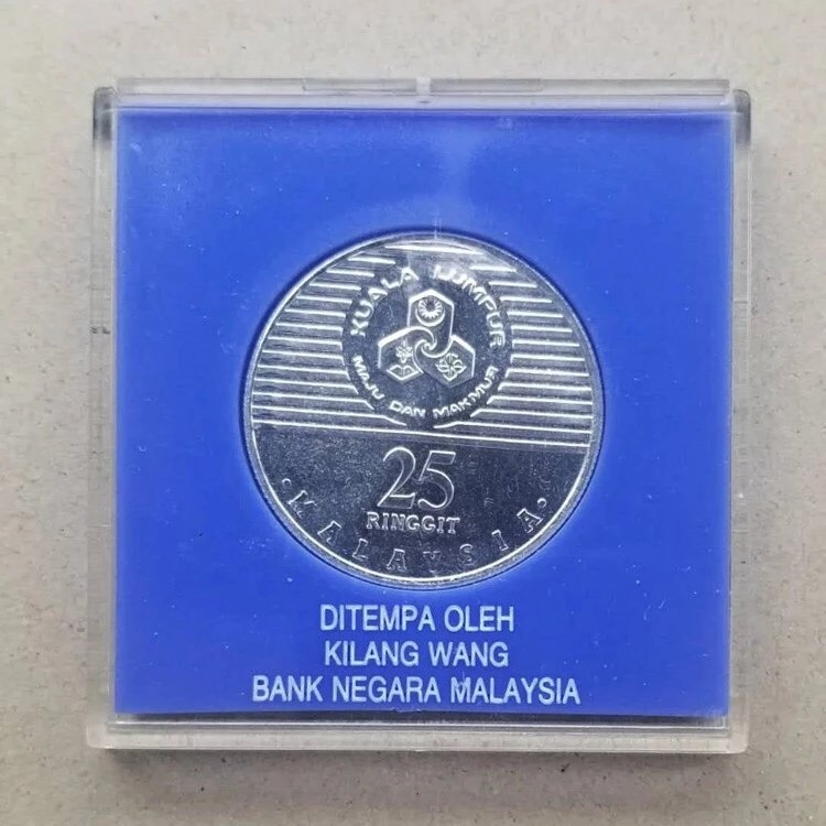 【币观天下】第六十四期拍卖 【马来西亚】1990年吉隆坡百年银币