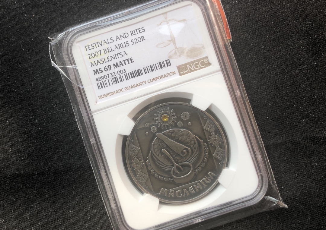 【随心拍】现代金银币拍卖第十五期 2007年白俄罗斯送冬节仿古银币【ngc69】