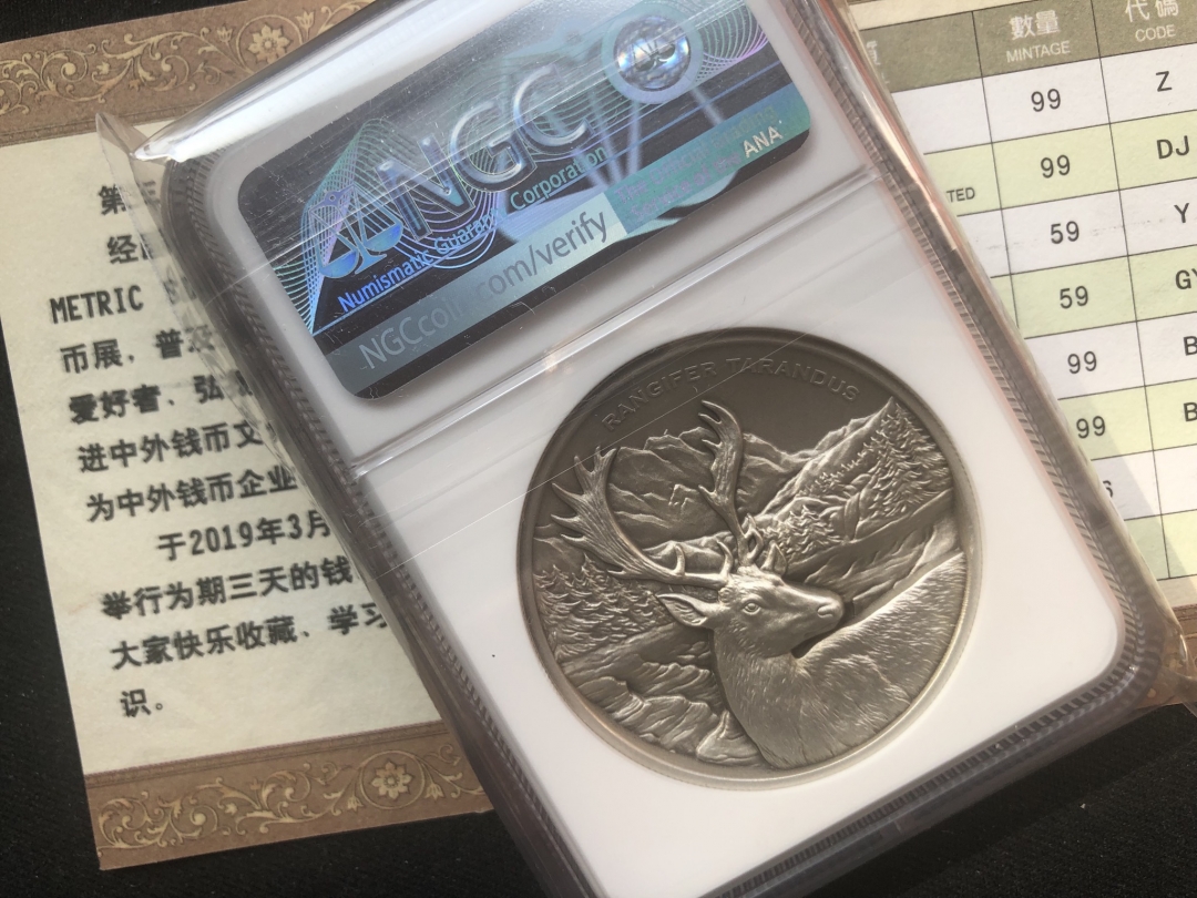 【随心拍】现代金银币拍卖第十五期 吉隆坡币展60g仿古银章