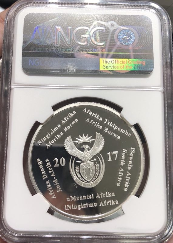 【随心拍】现代金银币拍卖第十五期 2017获奖币南非心脏银币【ngc70】