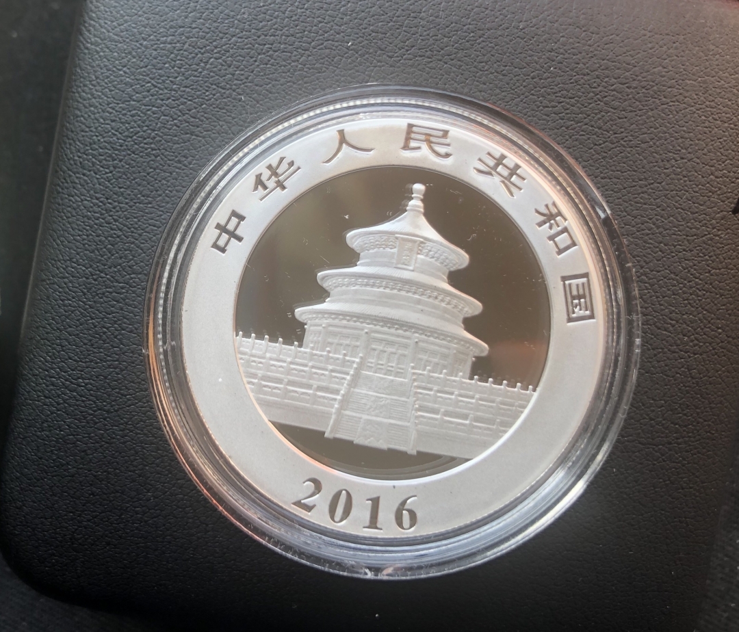 【随心拍】现代金银币拍卖第十五期 2016镶嵌南丹陨石熊猫银币【30g】