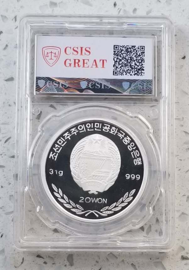 【币观天下】第六十四期拍卖 【朝鲜】2005年小猫咪1盎司纪念银币，信泰评级封装。