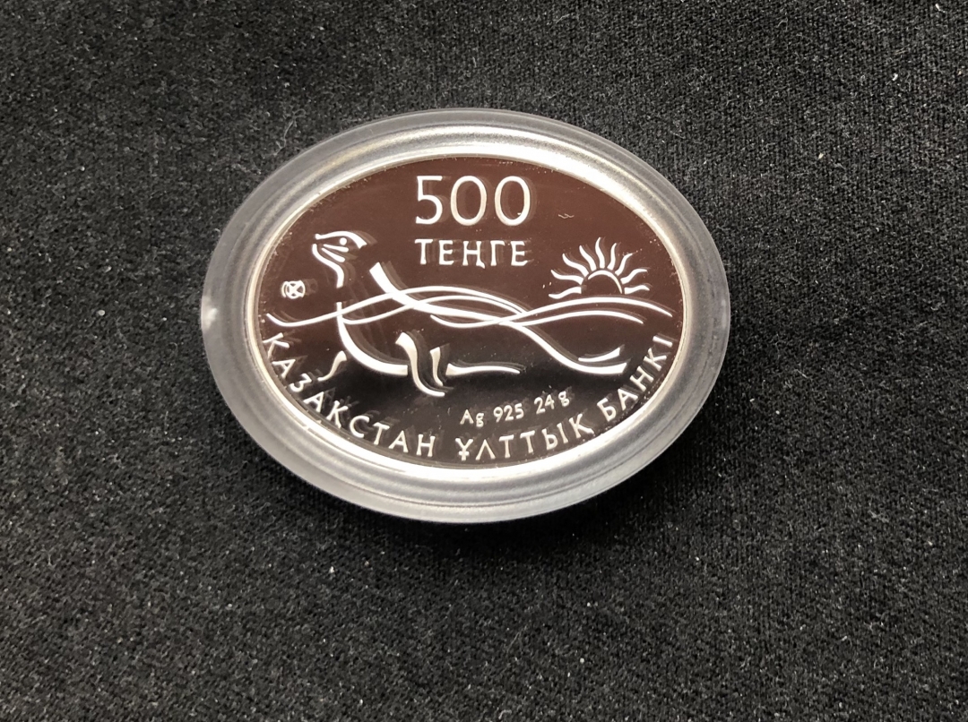 【币观天下】第六十四期拍卖 【哈萨克斯坦】2013年发行濒危动物红皮书（里海海豹）银币