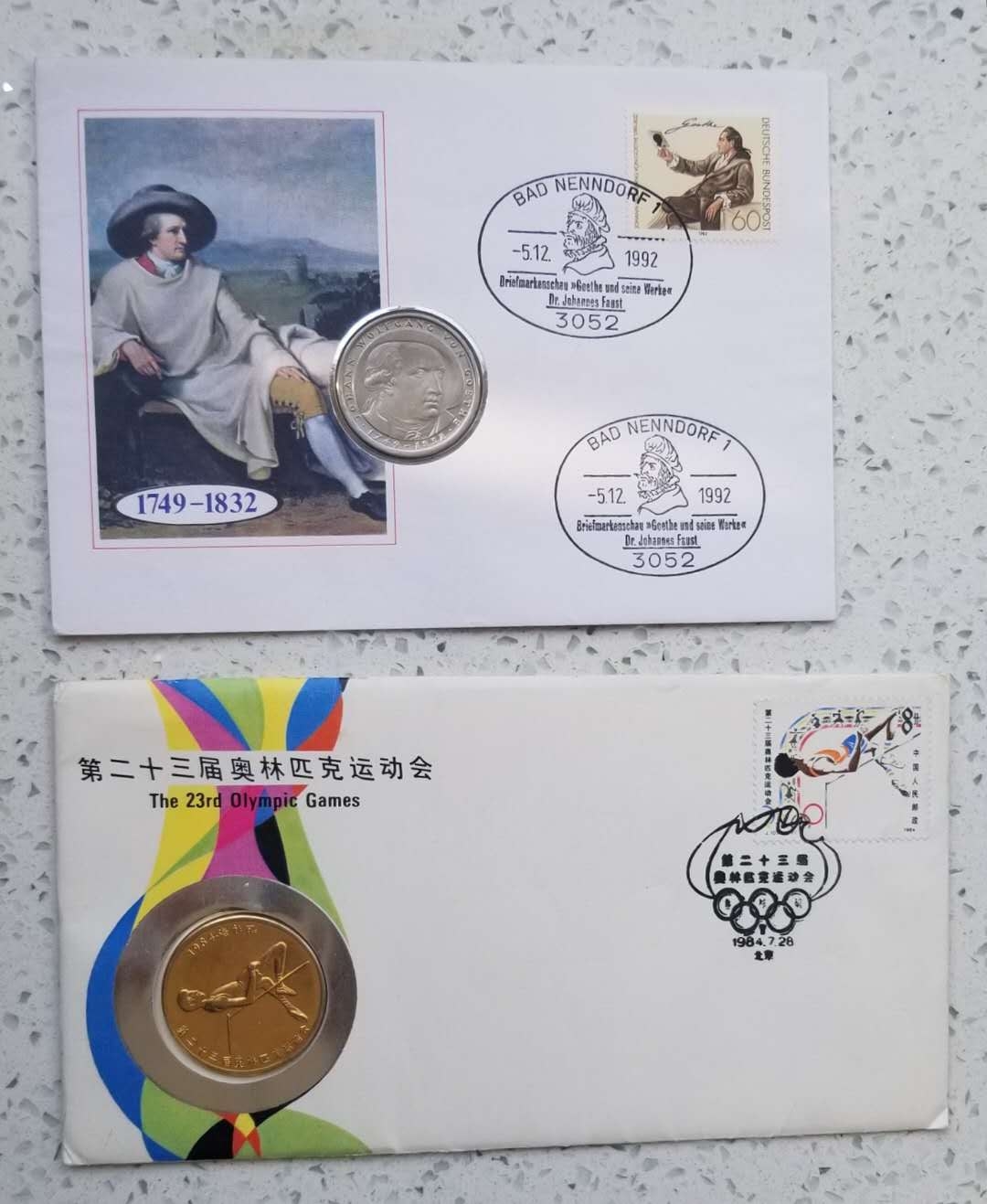 【币观天下】第六十四期拍卖 中国1984年洛杉矶奥运会纪念封和德国1992年歌德五马克邮币封，共两枚。