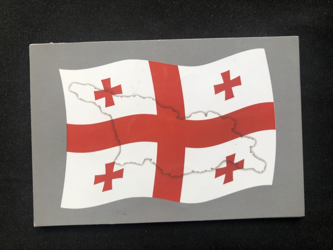 【币观天下】第六十四期拍卖 【格鲁吉亚】8枚流通币秒杀