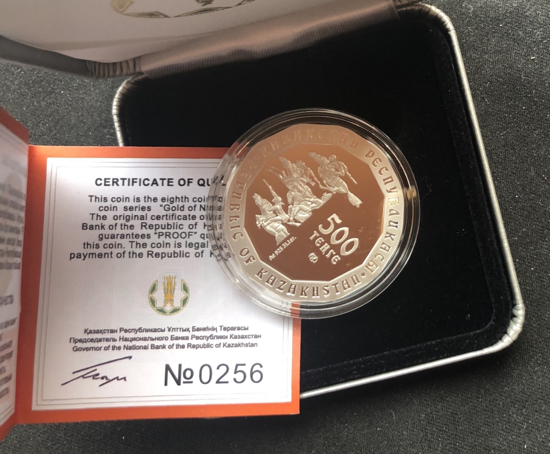 【币观天下】第六十四期拍卖 【哈萨克斯坦】2011年发行游牧民族金饰系列麋鹿头（镀金）银币