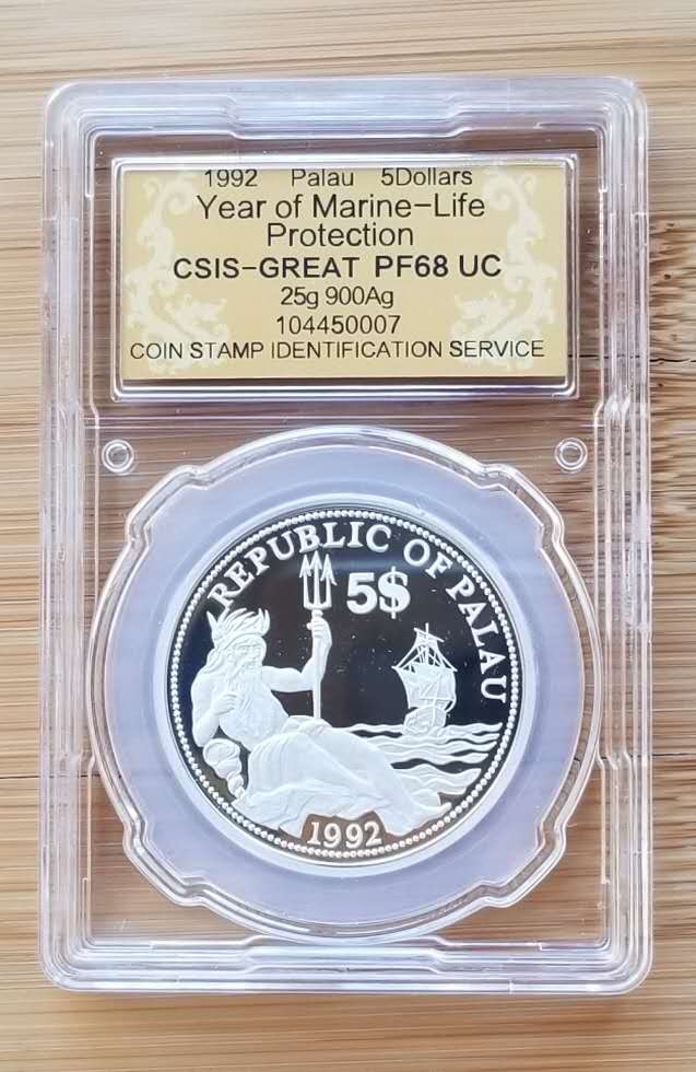 【币观天下】第六十四期拍卖 【帕劳】1992年海洋动物保护彩色纪念银币，世界上第一枚彩色纪念币，瑞士制造，信泰评级封装。