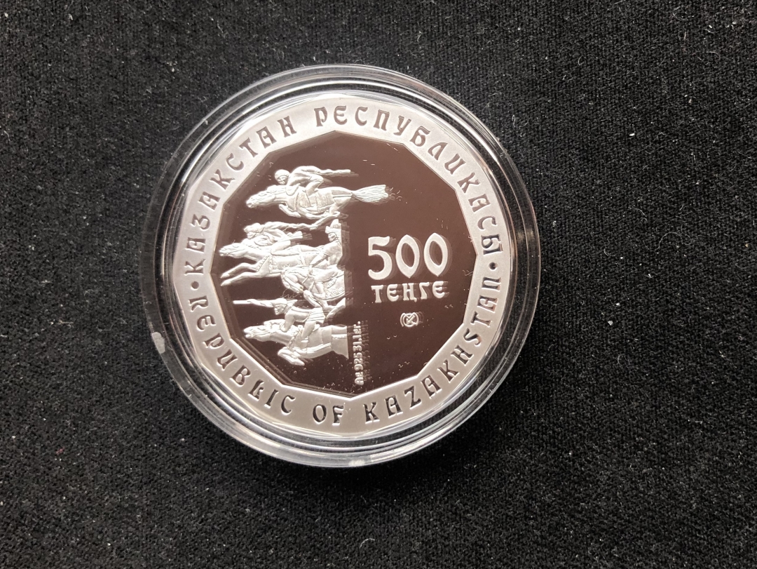 【币观天下】第六十四期拍卖 【哈萨克斯坦】2011年发行游牧民族金饰系列麋鹿头（镀金）银币