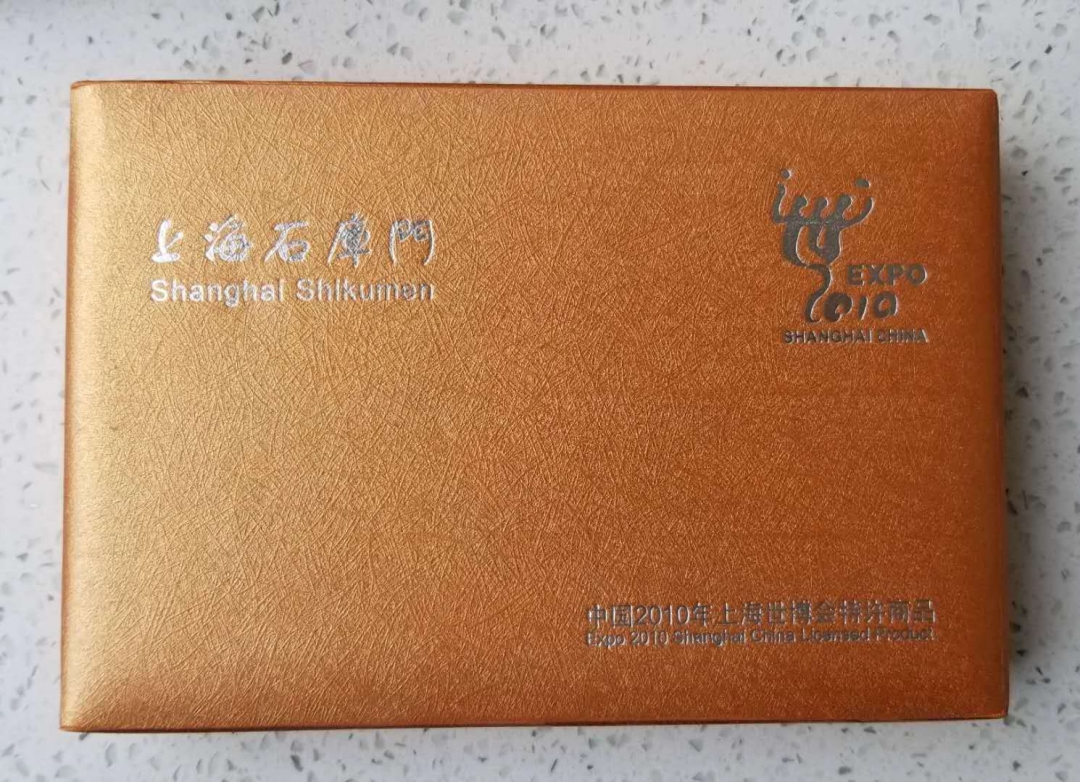 【币观天下】第六十四期拍卖 【中国】上海世博会石库门纪念章三枚