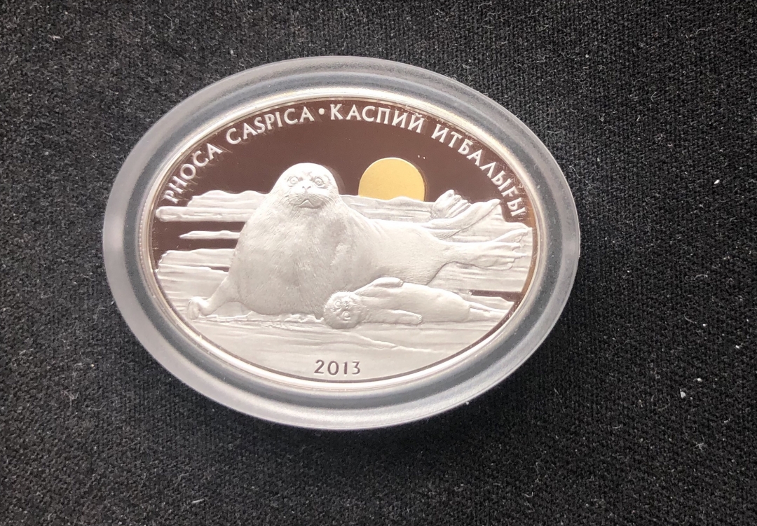 【币观天下】第六十四期拍卖 【哈萨克斯坦】2013年发行濒危动物红皮书（里海海豹）银币