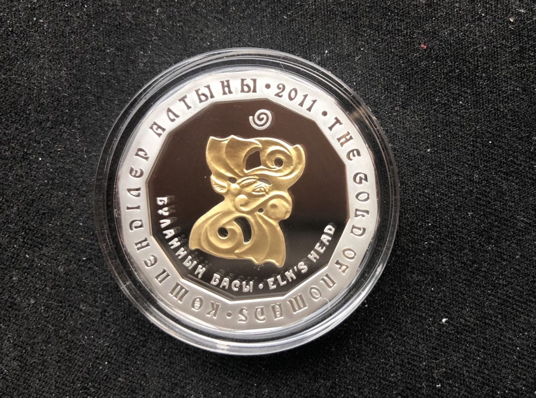 【币观天下】第六十四期拍卖 【哈萨克斯坦】2011年发行游牧民族金饰系列麋鹿头（镀金）银币