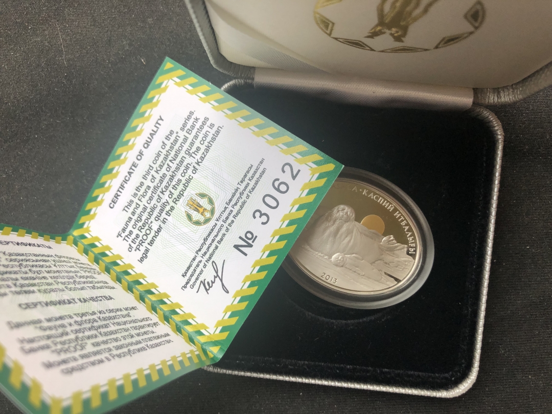 【币观天下】第六十四期拍卖 【哈萨克斯坦】2013年发行濒危动物红皮书（里海海豹）银币