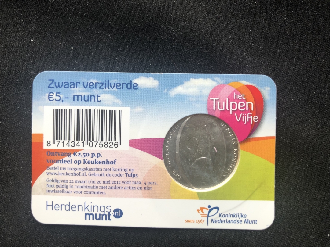 【币观天下】第六十四期拍卖 【荷兰】2012荷兰币卡郁金香5欧元秒杀