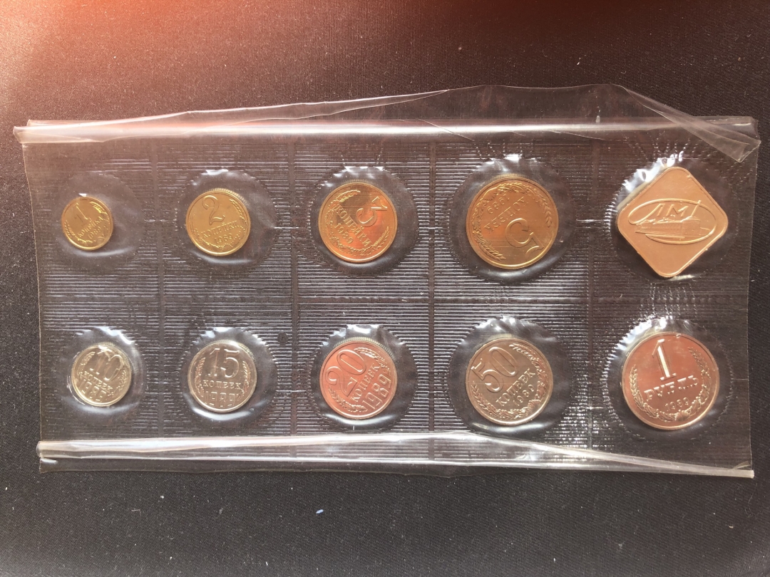 【币观天下】第六十四期拍卖 【苏联】1989封装硬币10枚套装秒杀