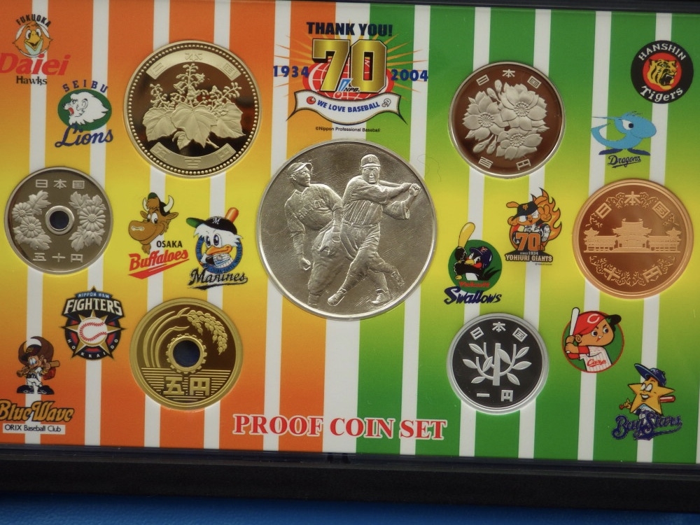 【币观天下】第六十四期拍卖 【日本】2004年日本精制币套装野球诞生70周年纪念版