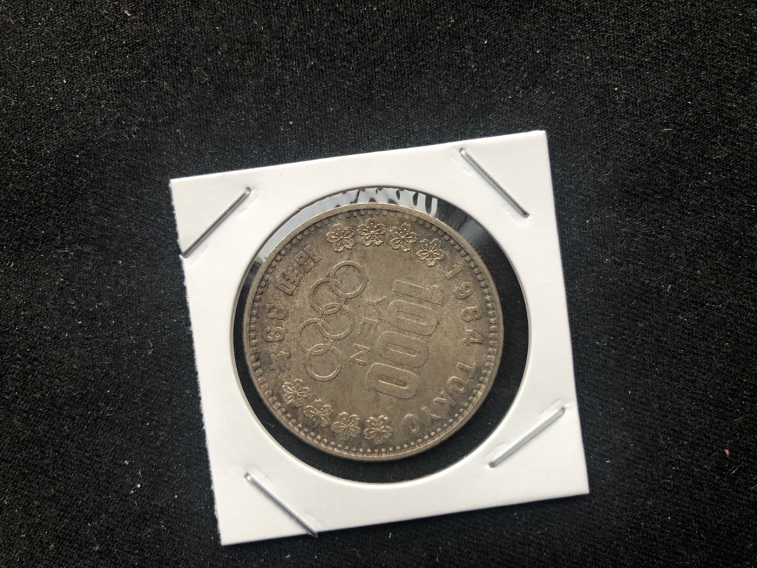 【币观天下】第六十四期拍卖 【日本】1964大奥银币