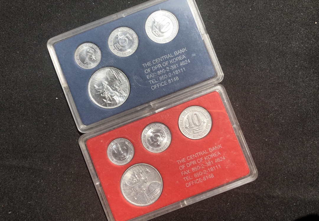 【币观天下】第六十四期拍卖 【朝鲜】单双星套币