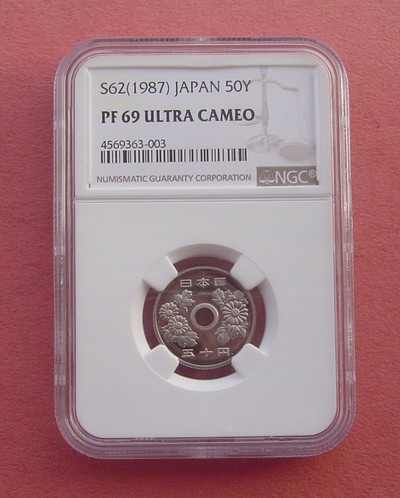 「S&S Numismatic世界钱币-拍卖第4期-日本现代币」 - 日本1987年 50円 精制币NGC PF69UC “日本流通币之王”