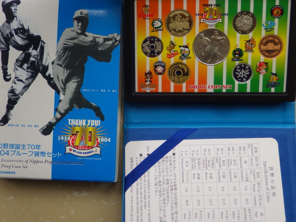 【币观天下】第六十四期拍卖 【日本】2004年日本精制币套装野球诞生70周年纪念版