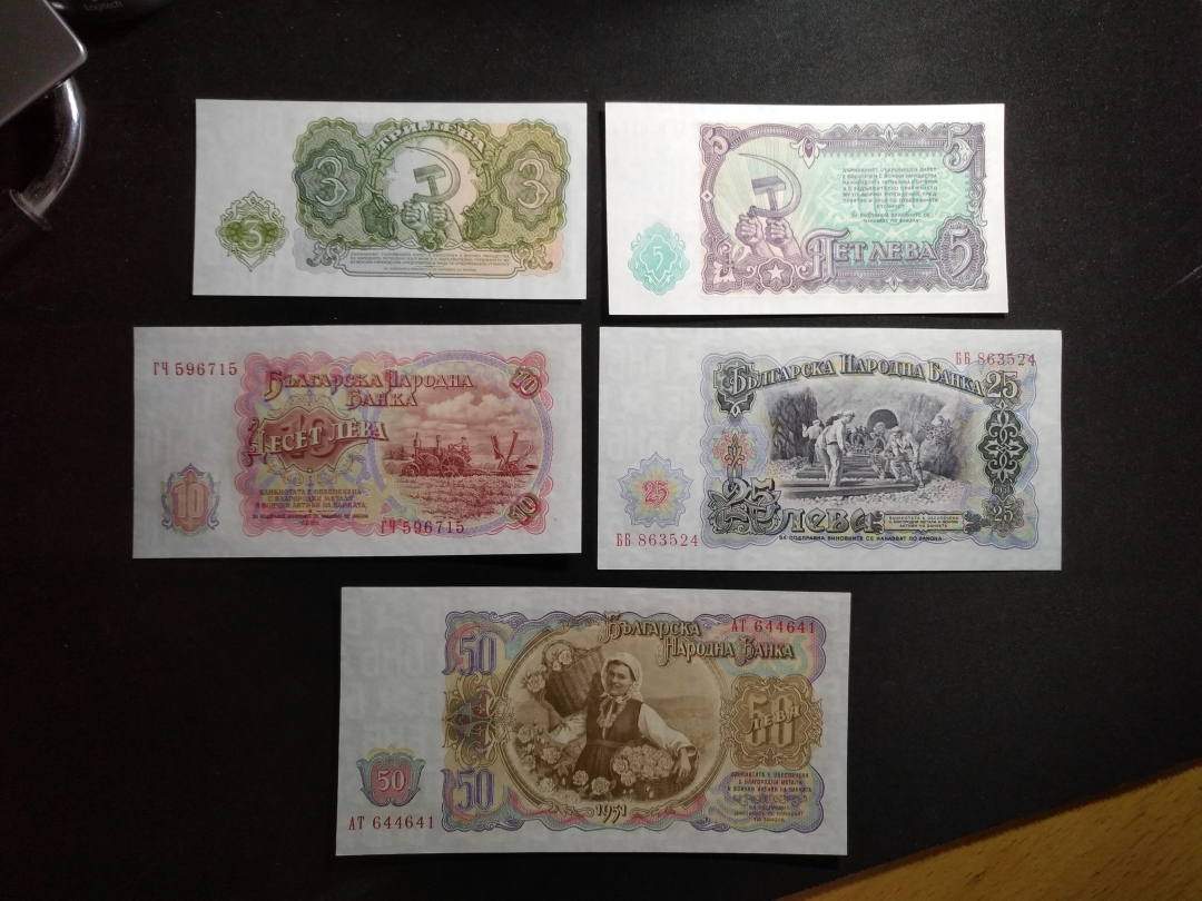 【鲸贝乐淘】第往号拍卖 【外币】1951年保加利亚3.5.10.25.50.100.200全套，UNC~AUNC 
