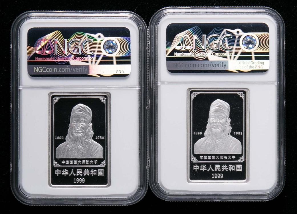 【币观天下】第六十四期拍卖 【中国】张大千2枚方形银币【ngc69+70】