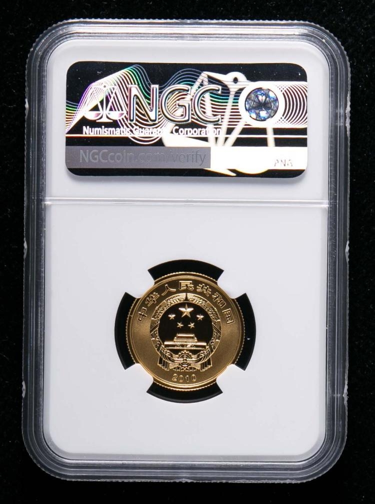 【币观天下】第六十四期拍卖 【中国】2010的武当山金币1/4oz【ngc70】