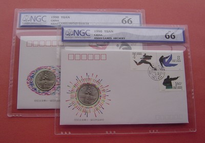 「S&S Numismatic世界钱币-拍卖第5期」 - 中国1991年 北京亚运会 1元纪念币2枚全套首日封NGC MS66