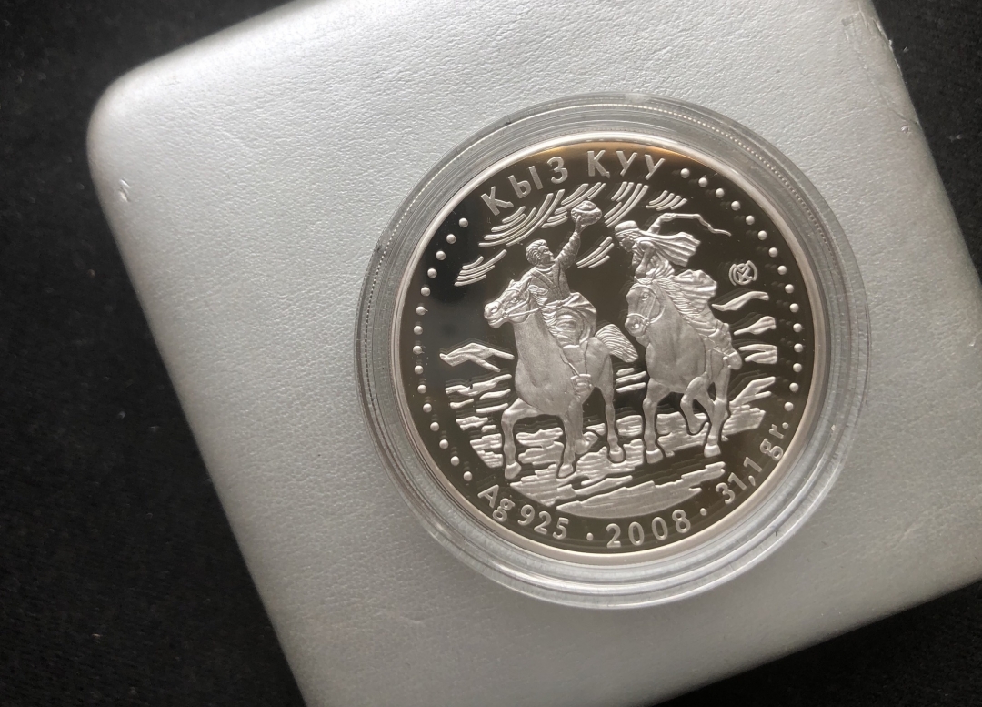 【币观天下】第六十五期拍卖 【哈萨克斯坦】2008年民俗系列爱情接吻鞭子游戏纪念币