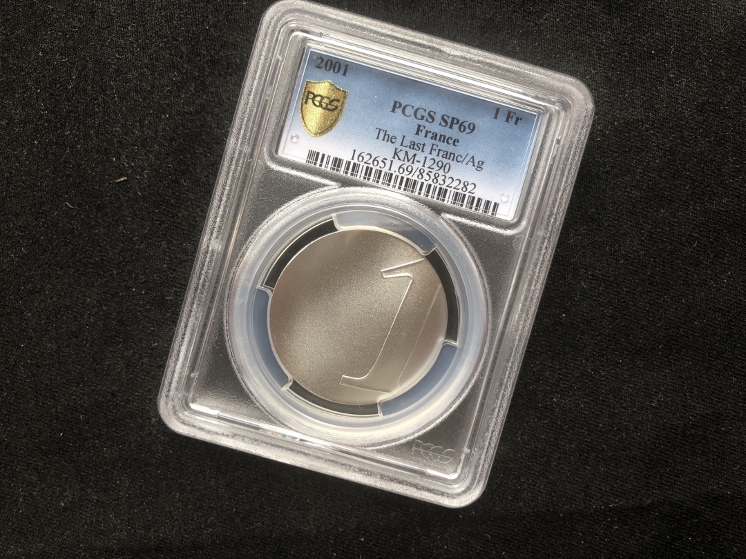 【随心拍】现代金银币拍卖第十六期 【法国】2001年最后一法郎【pcgs69】